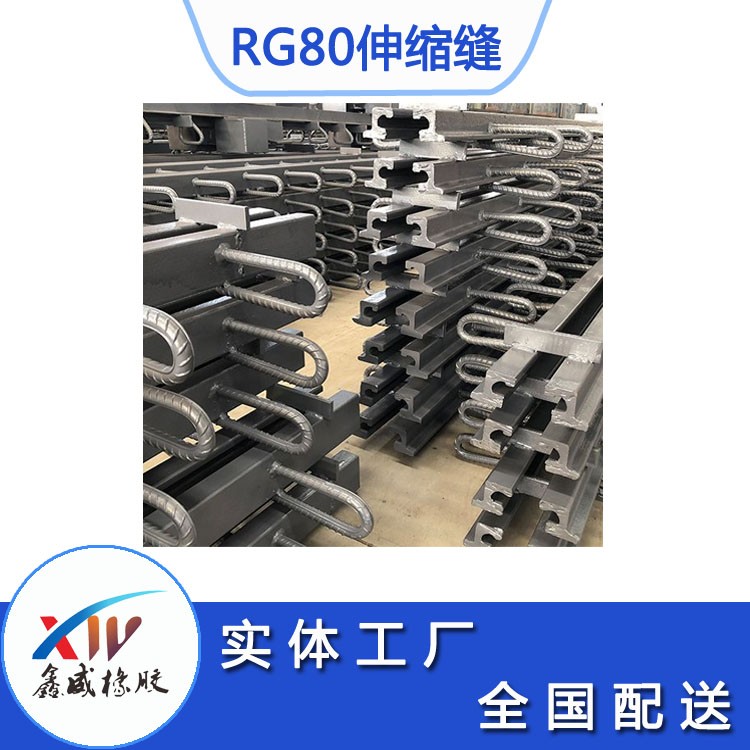 RG80型桥梁白虎视频破解版