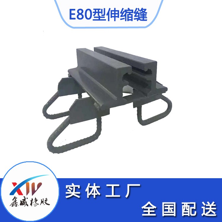 E80型桥梁白虎视频破解版